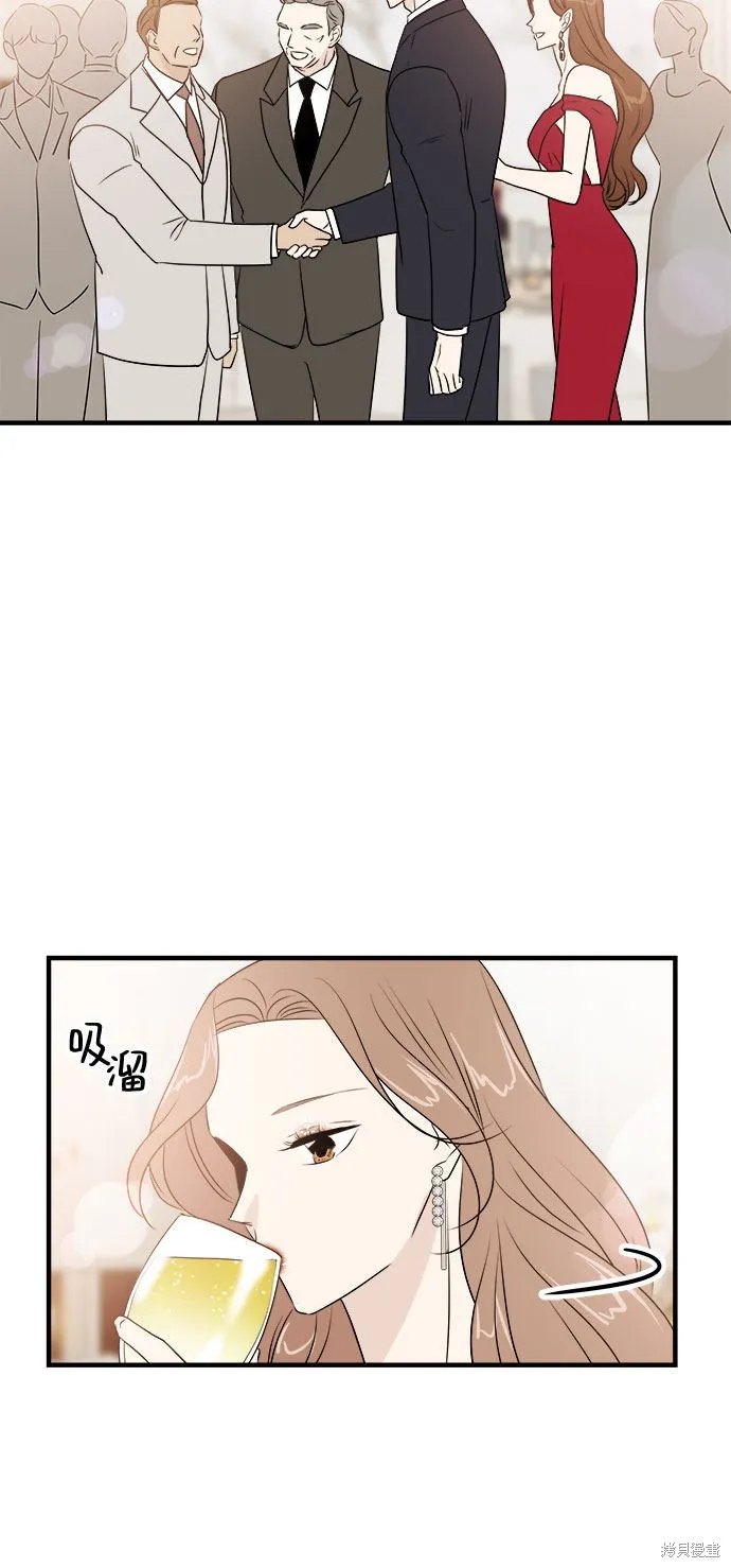 你的聲音,第15话,第43张