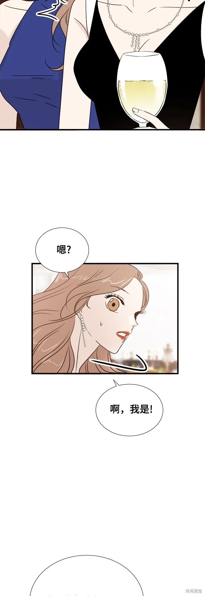 你的聲音,第15话,第49张