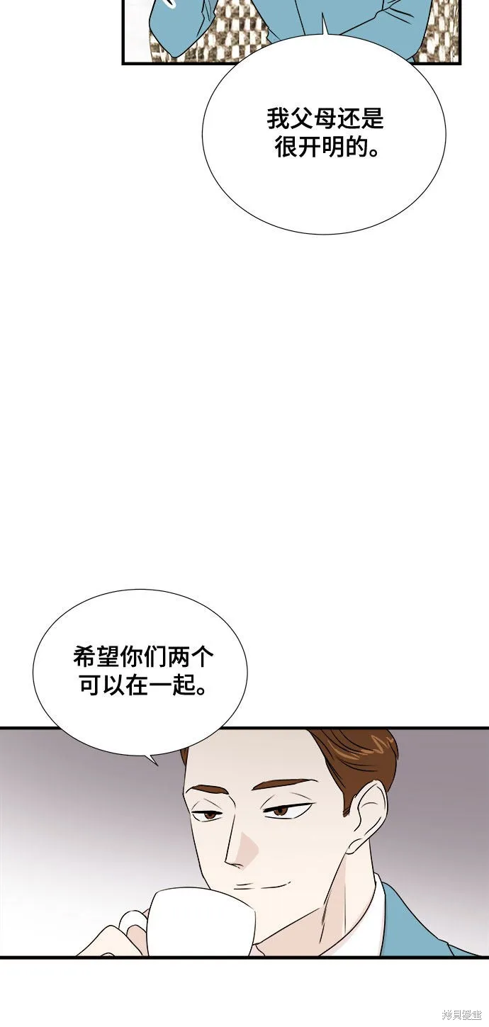 你的聲音,第28话,第13张