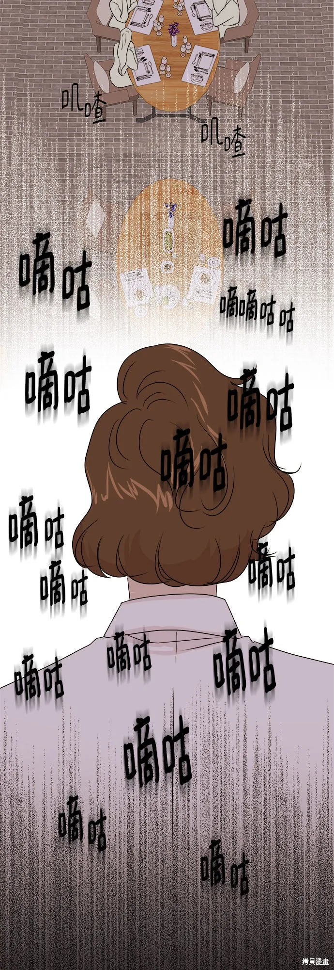 你的聲音,第28话,第47张