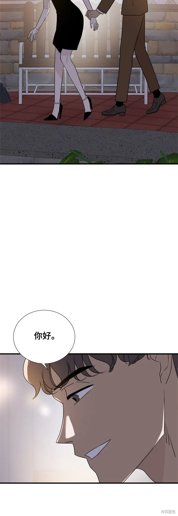 你的聲音,第16话,第11张