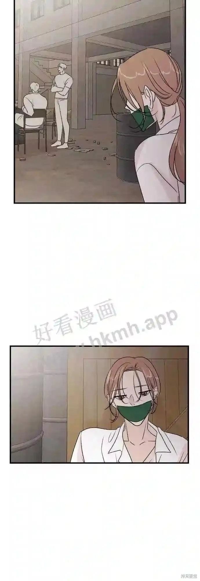 你的聲音,第32话,第15张