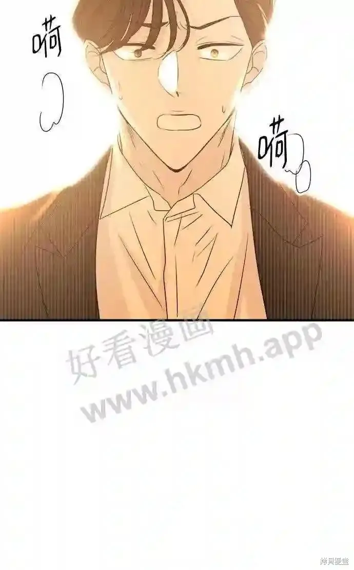 你的聲音,第32话,第38张