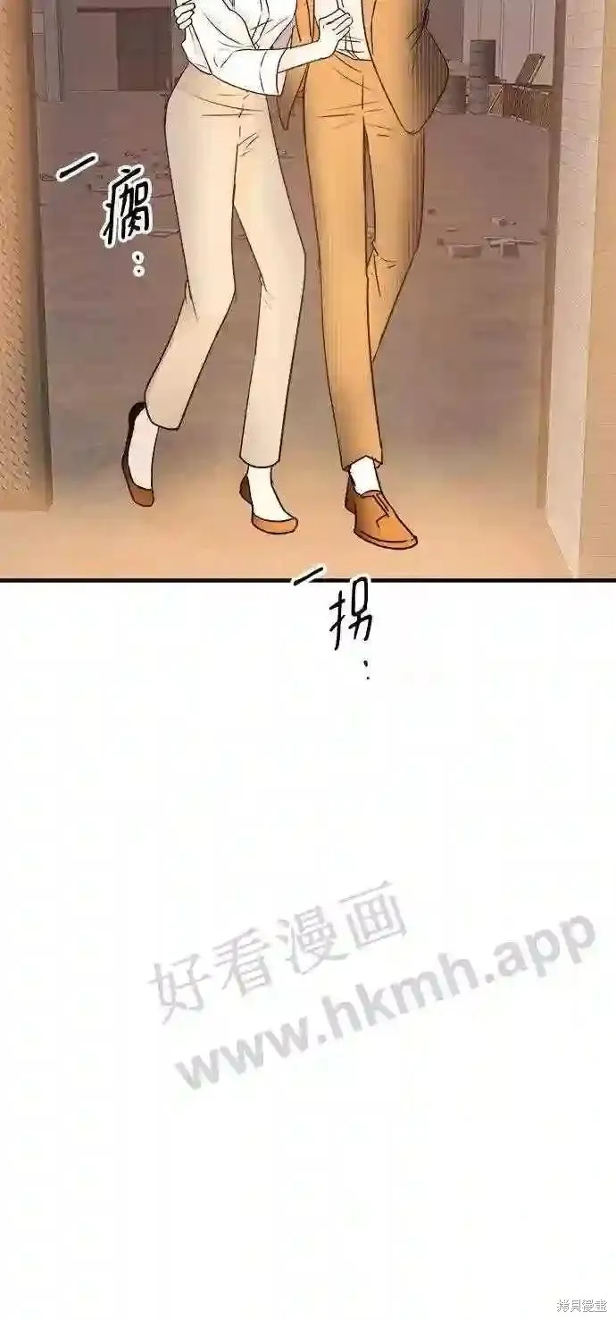 你的聲音,第32话,第51张