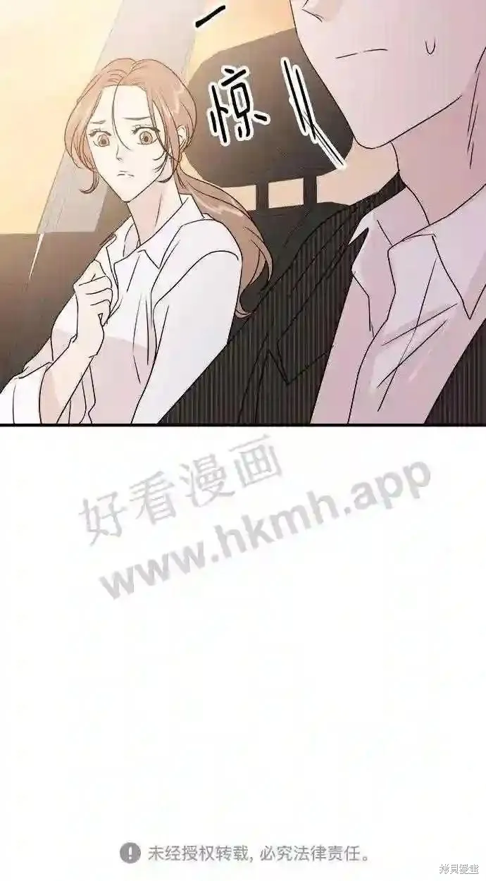 你的聲音,第32话,第55张