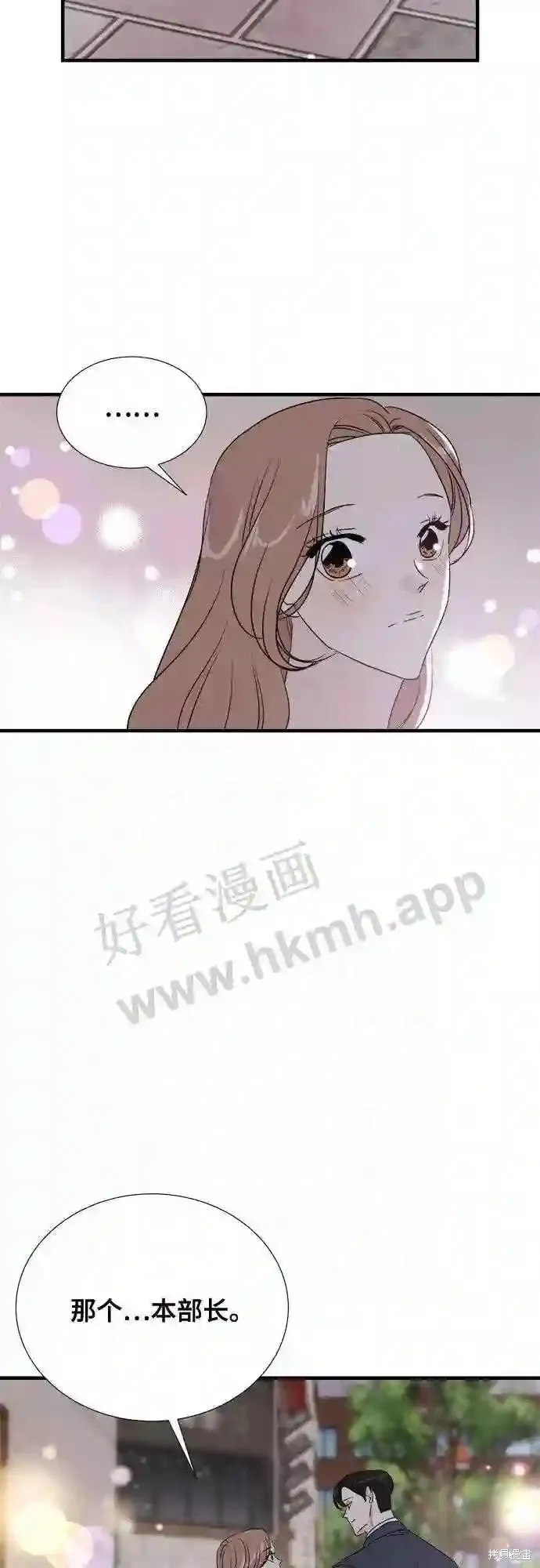 你的聲音,第37话,第2张