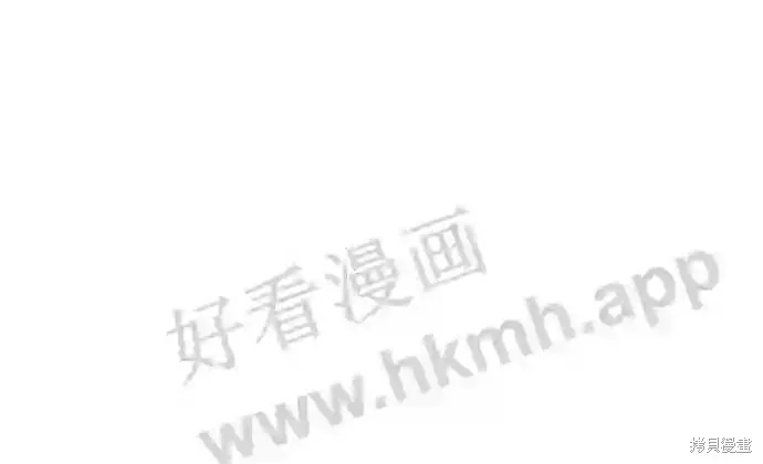 你的聲音,第37话,第27张