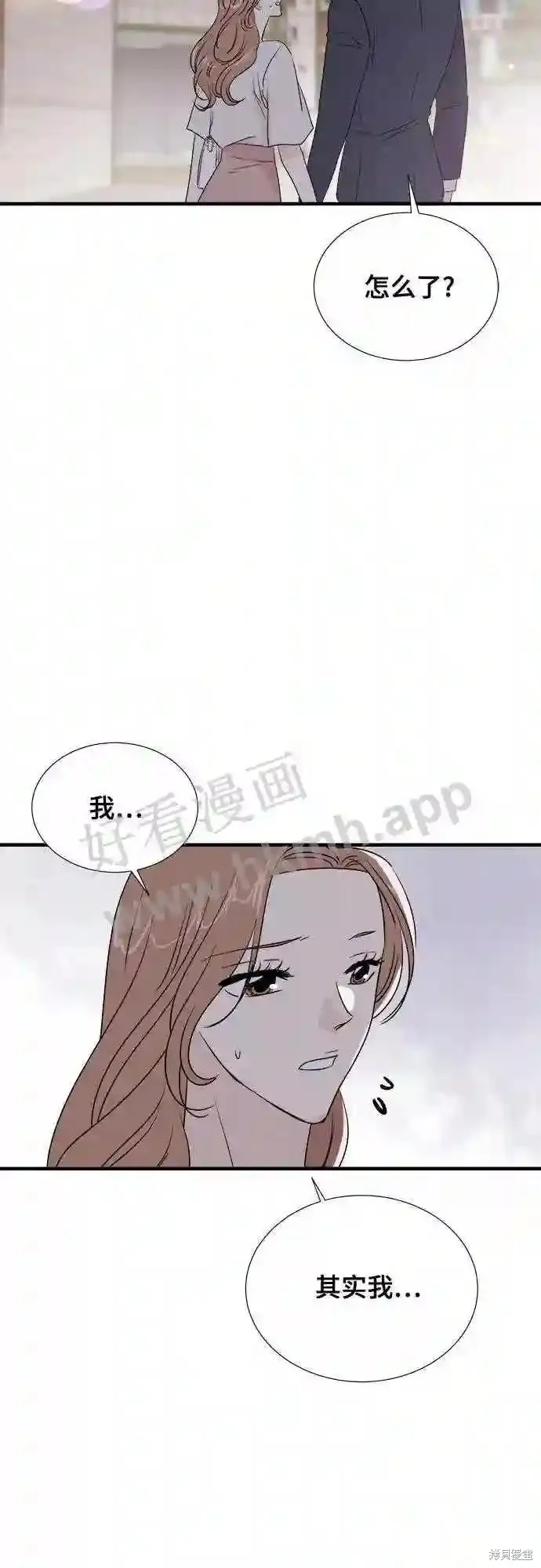 你的聲音,第37话,第3张