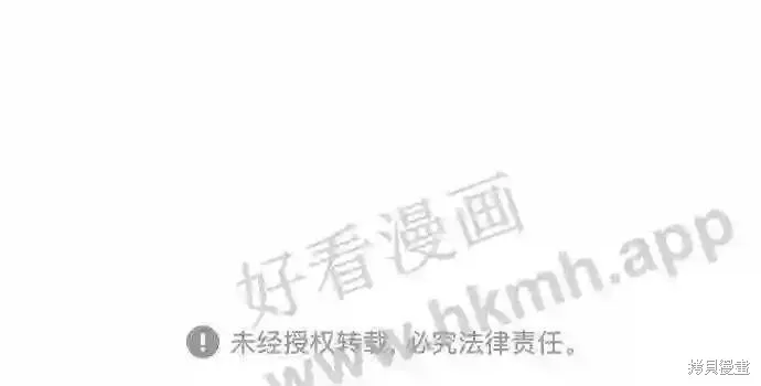 你的聲音,第37话,第47张