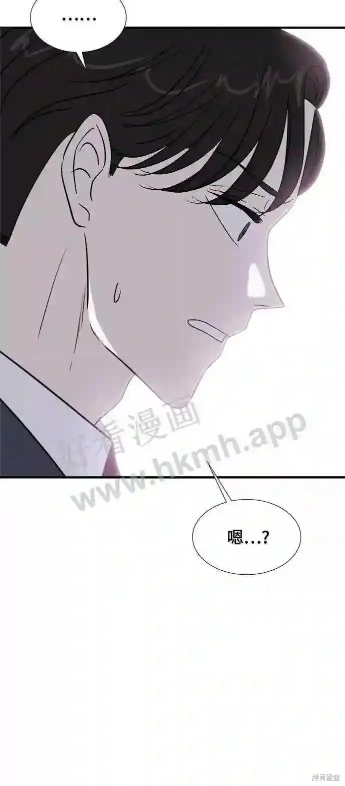 你的聲音,第37话,第7张