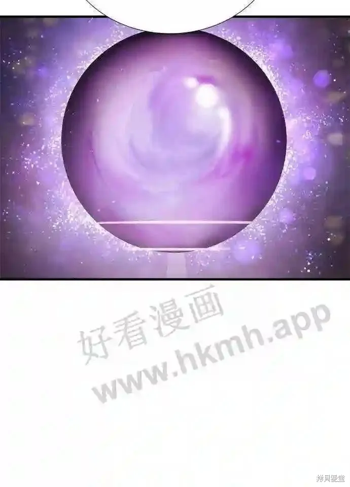 你的聲音,第38话,第13张