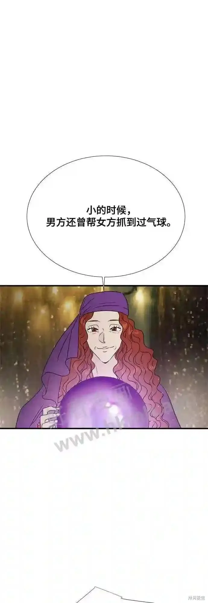 你的聲音,第38话,第22张