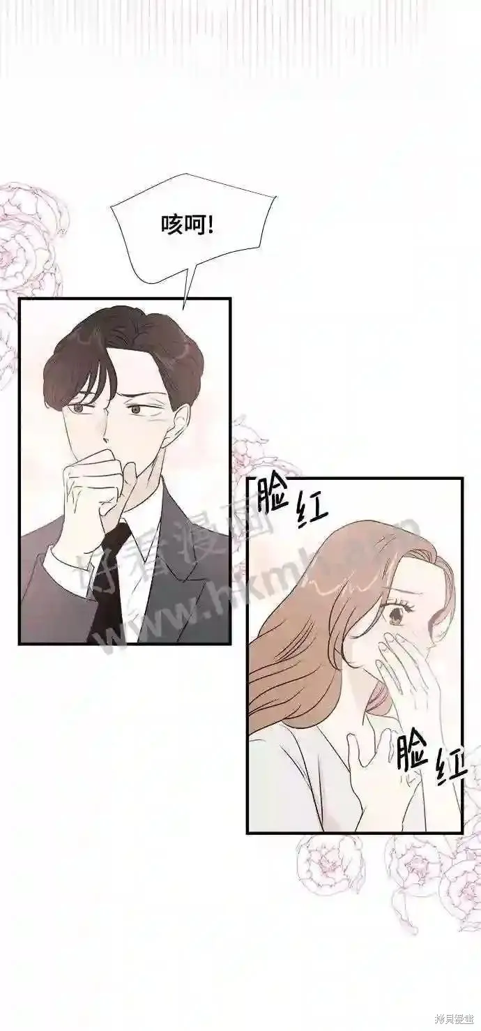 你的聲音,第38话,第27张