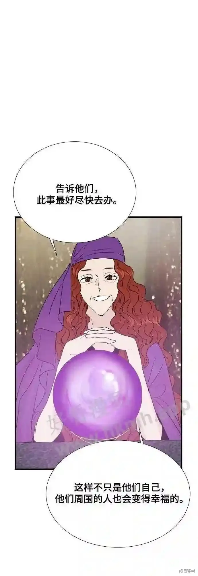你的聲音,第38话,第28张