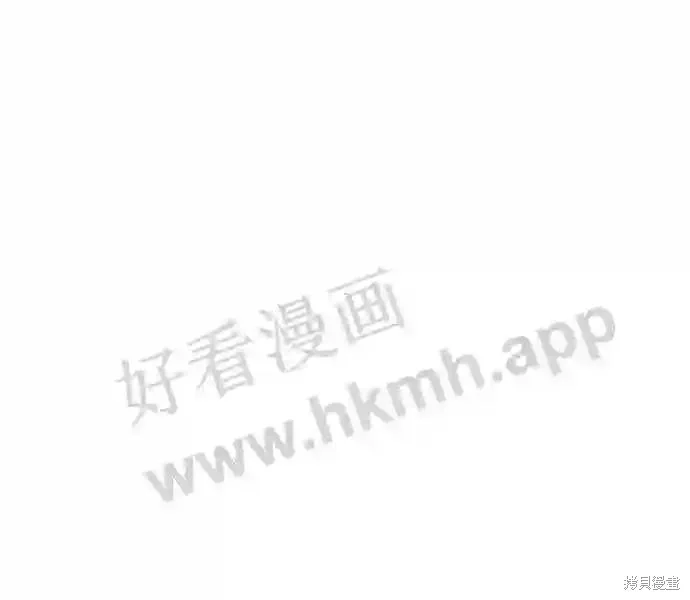 你的聲音,第38话,第38张