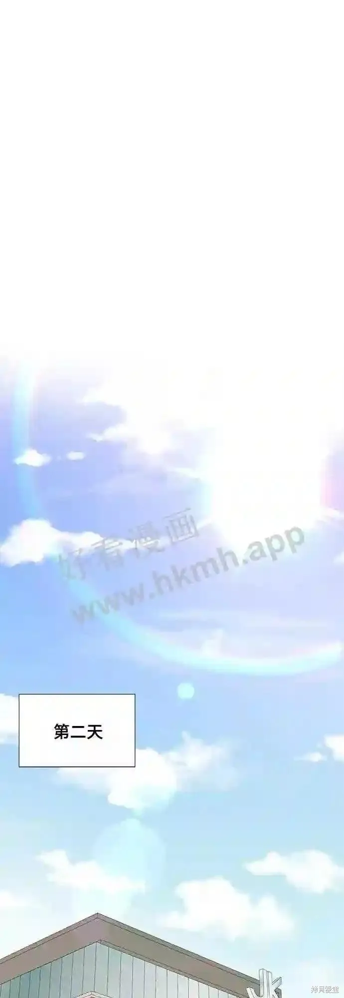 你的聲音,第38话,第39张