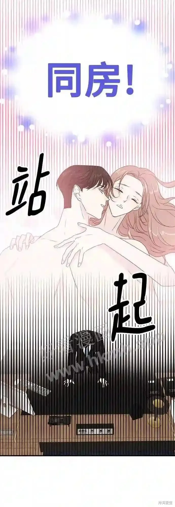 你的聲音,第38话,第43张