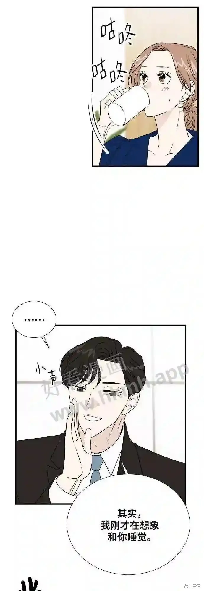 你的聲音,第38话,第50张