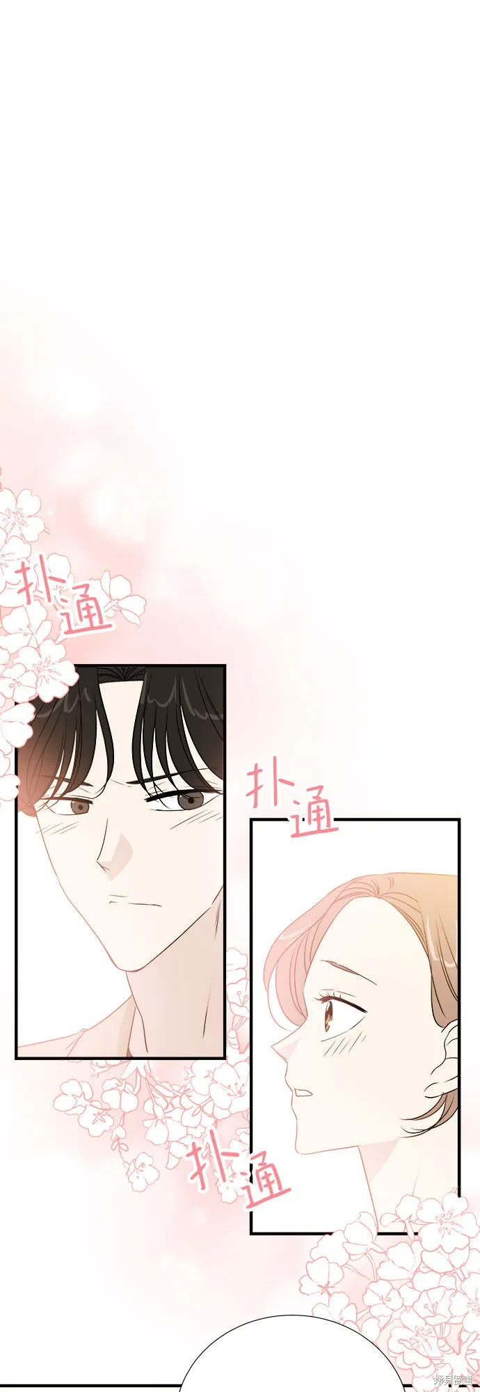 你的聲音,第21话,第13张