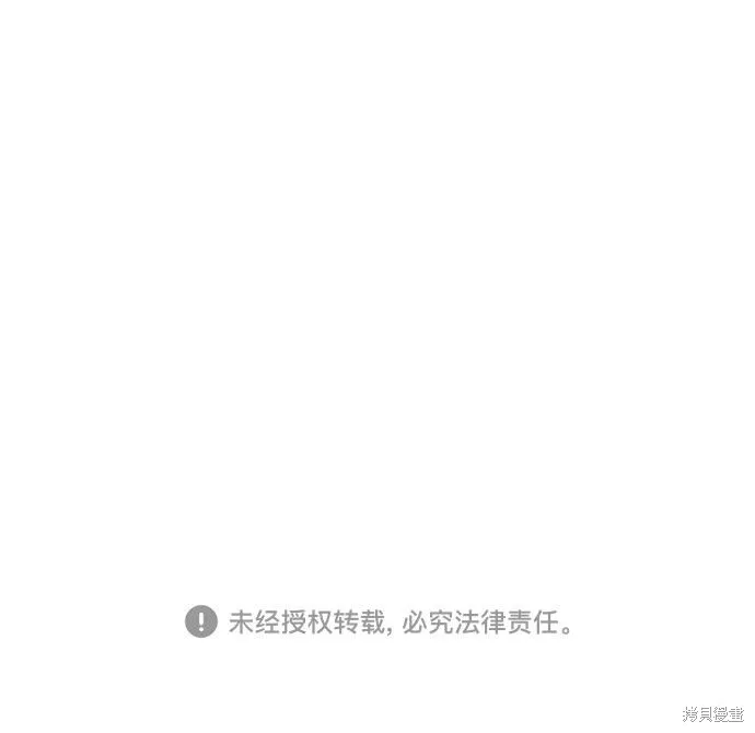 你的聲音,第21话,第51张