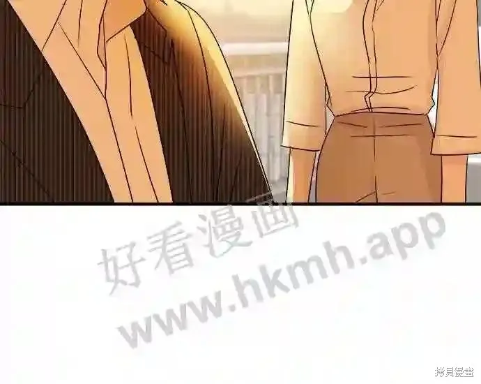 你的聲音,第33话,第11张