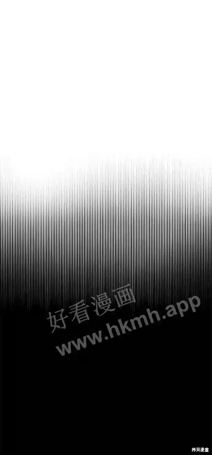 你的聲音,第33话,第20张