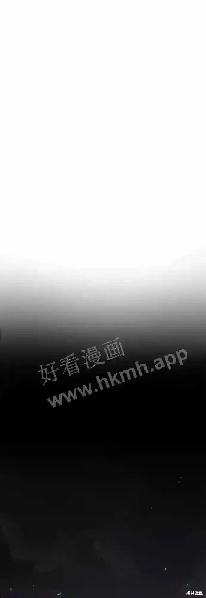 你的聲音,第33话,第39张