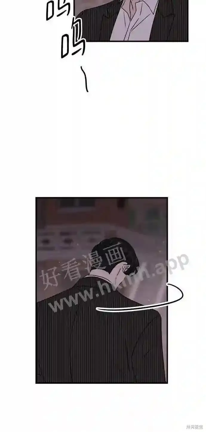 你的聲音,第33话,第48张