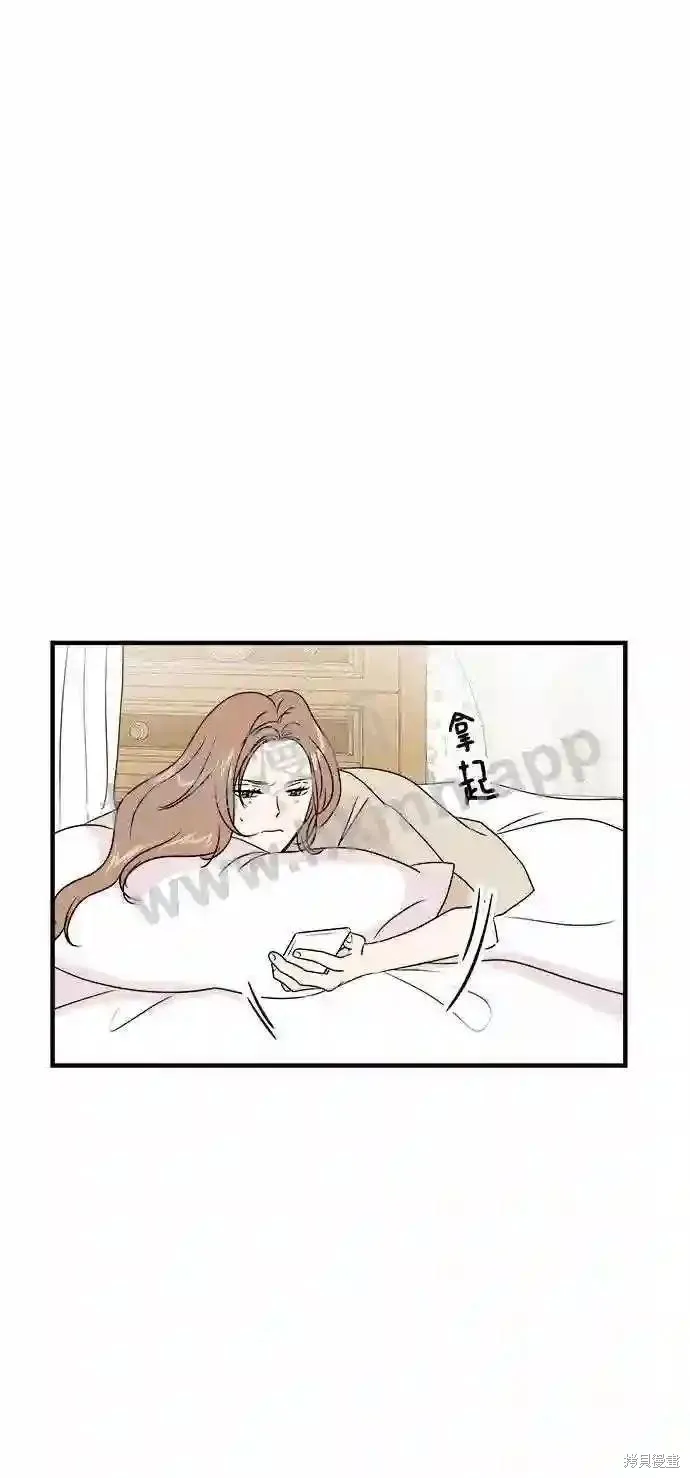 你的聲音,第33话,第55张