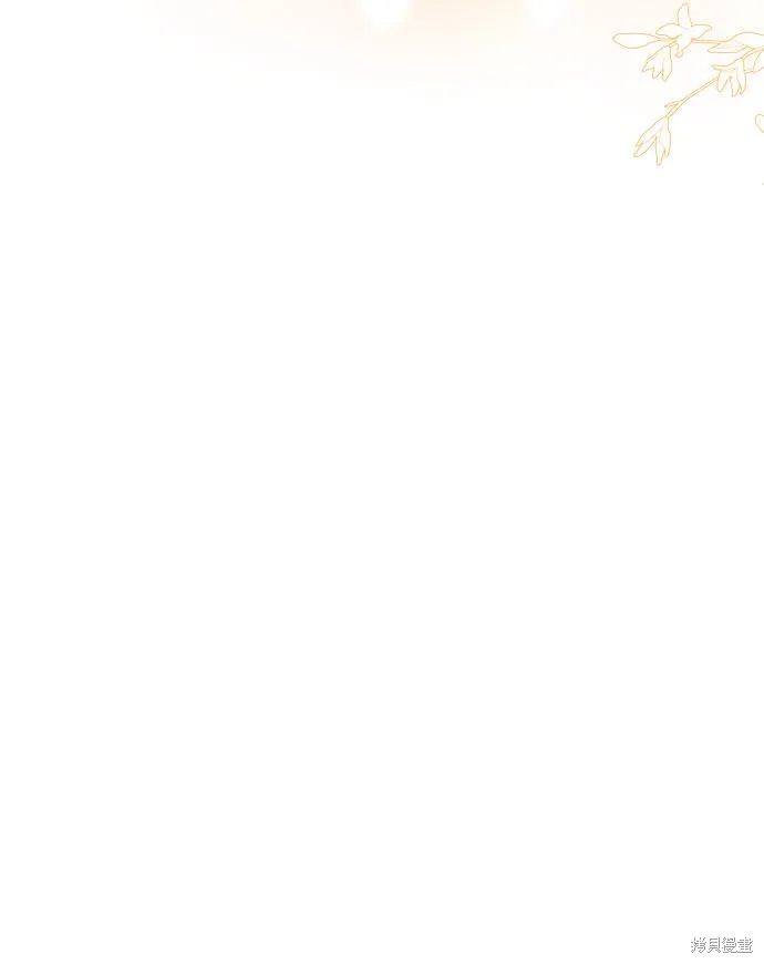 你的聲音,第27话,第27张