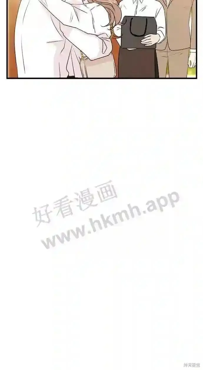 你的聲音,第46话,第15张