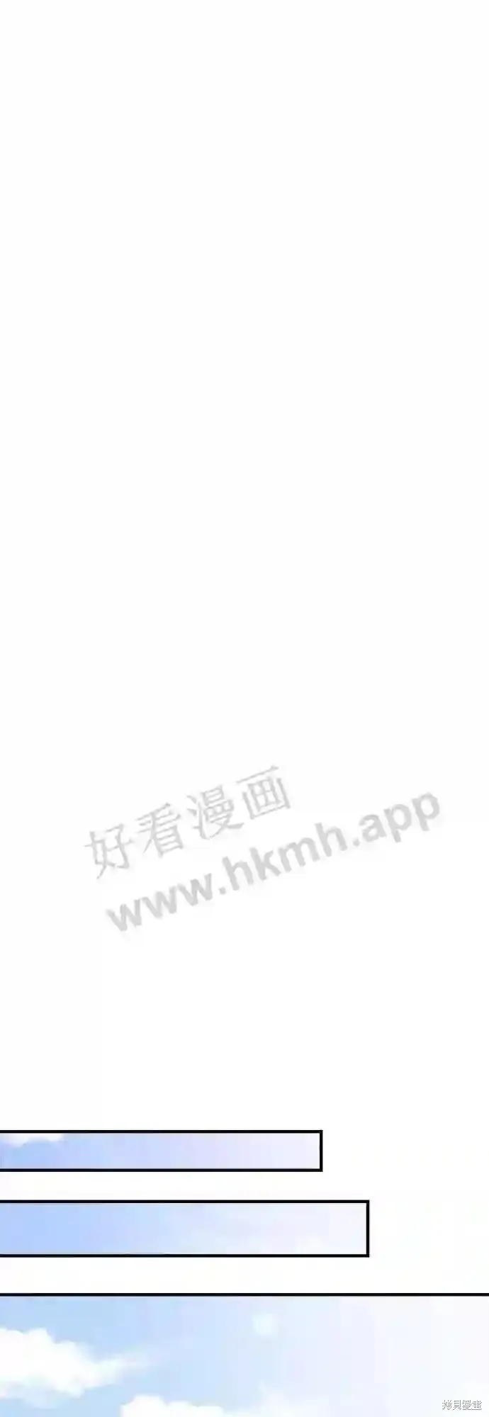 你的聲音,第46话,第18张