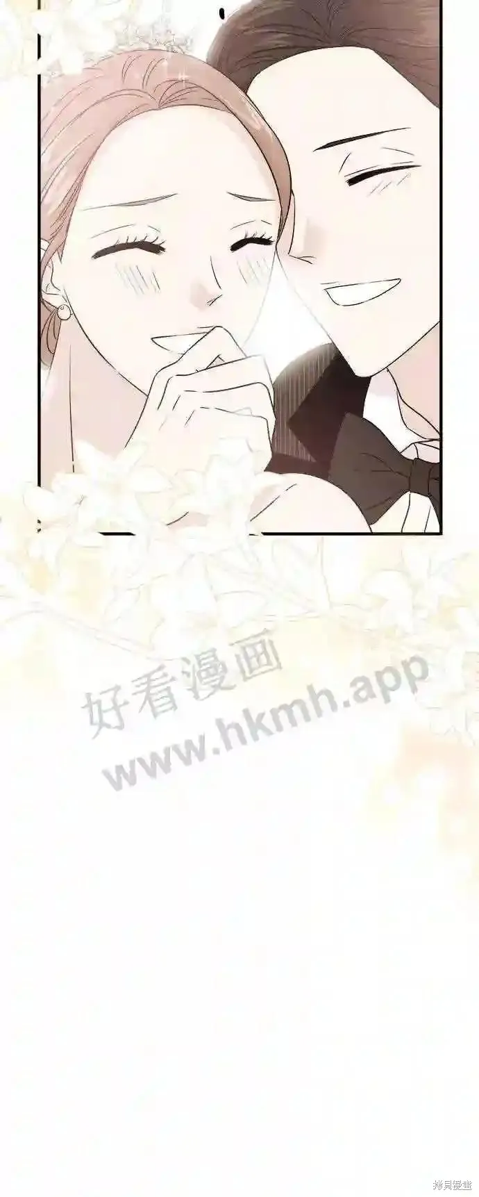 你的聲音,第46话,第28张