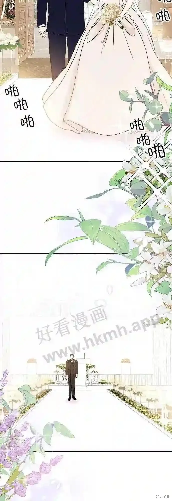 你的聲音,第46话,第32张