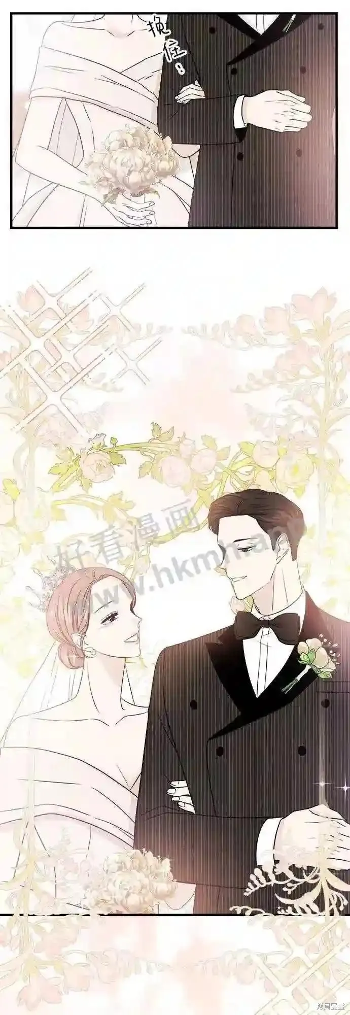 你的聲音,第46话,第35张
