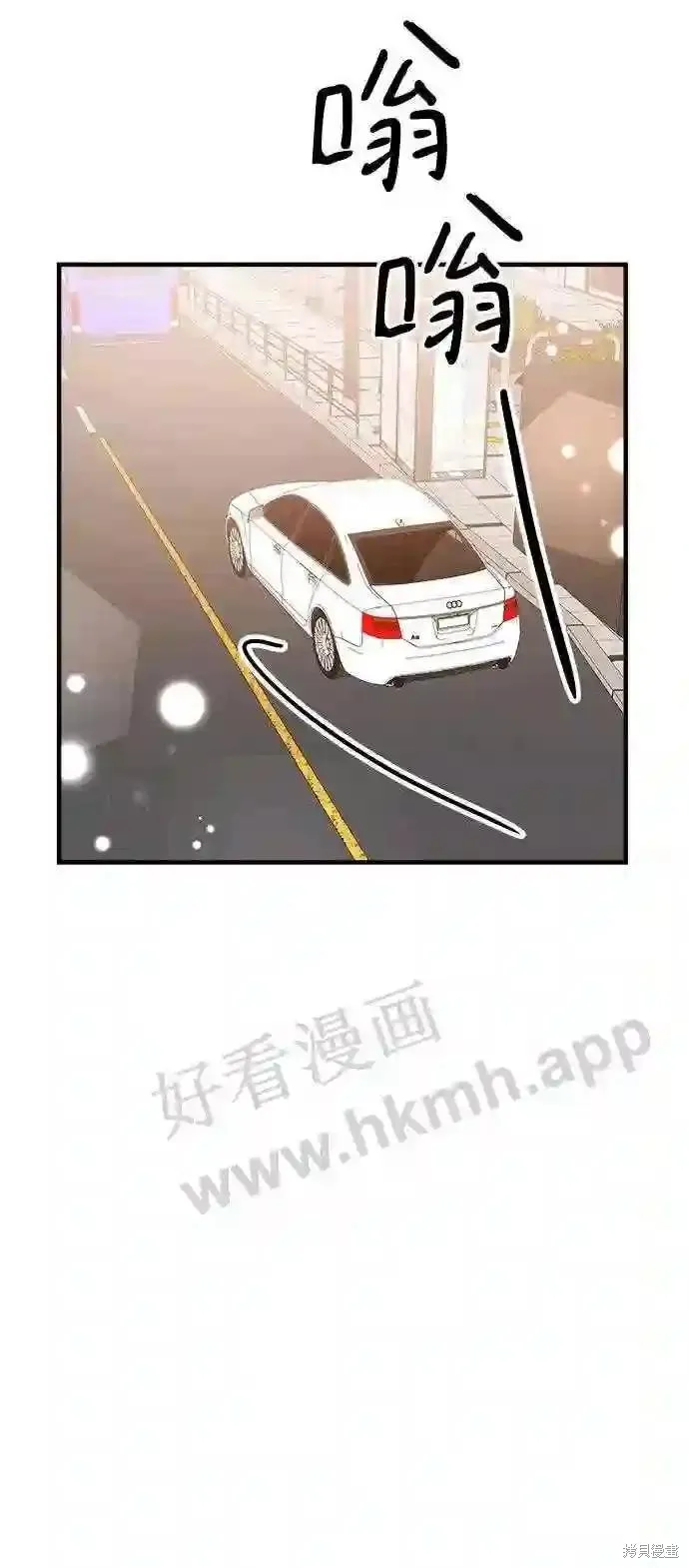你的聲音,第46话,第5张