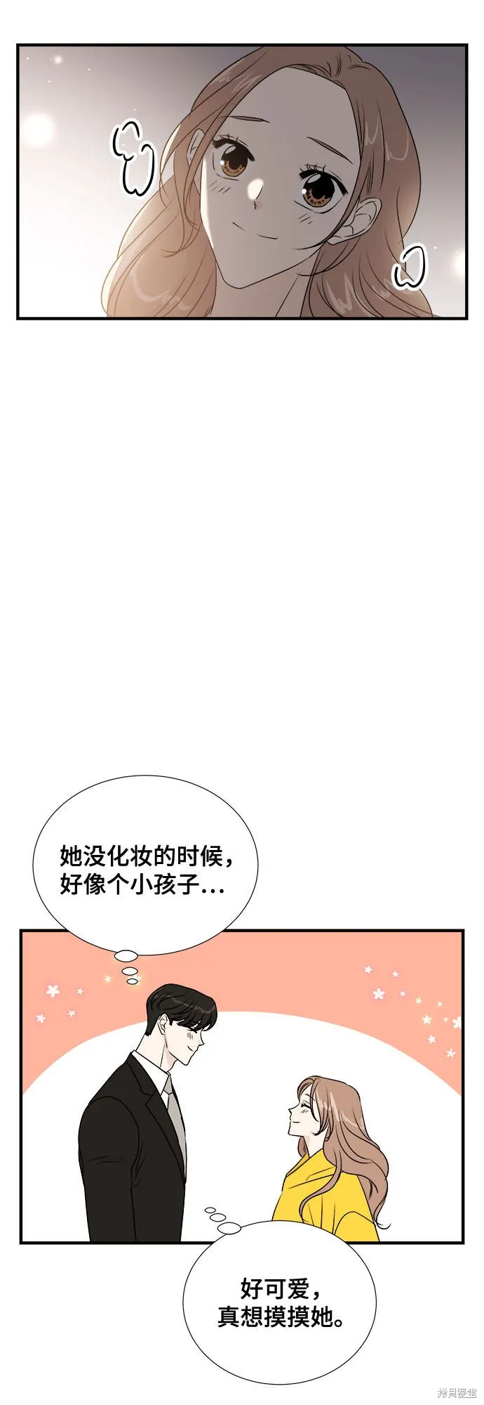 你的聲音,第24话,第30张