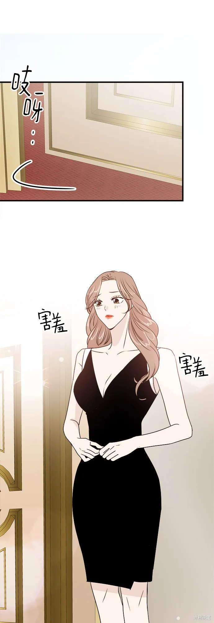 你的聲音,第14话,第17张