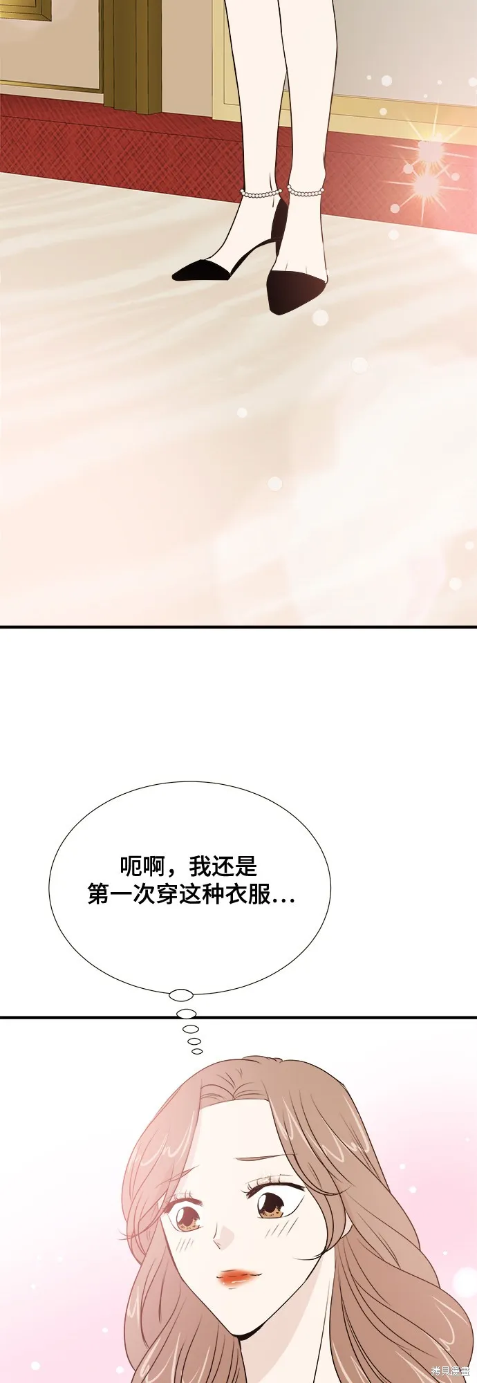 你的聲音,第14话,第18张
