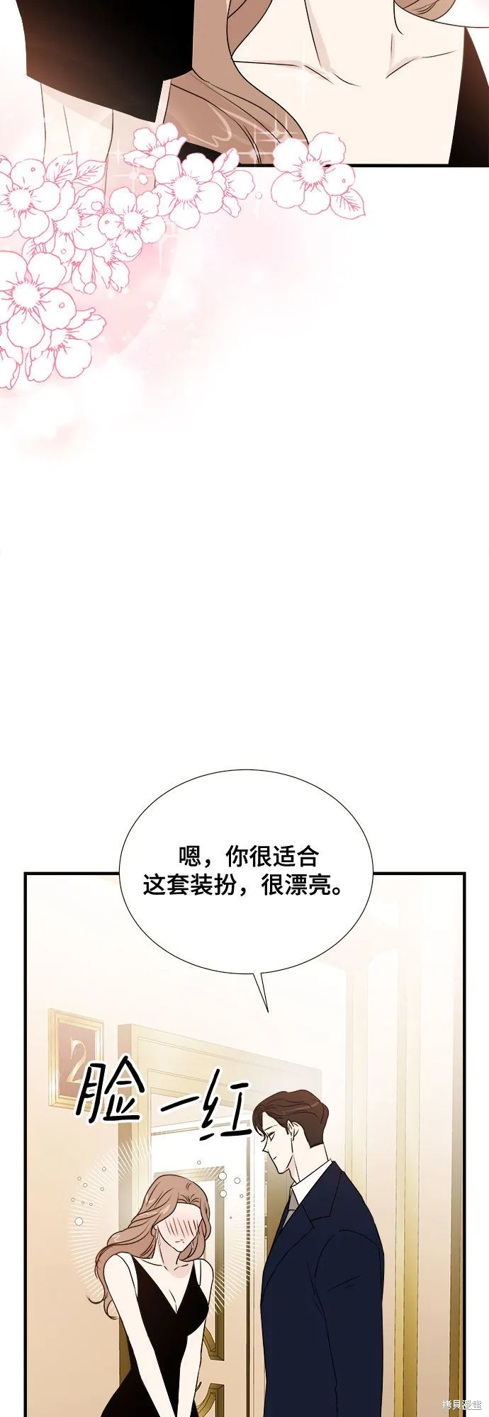 你的聲音,第14话,第27张
