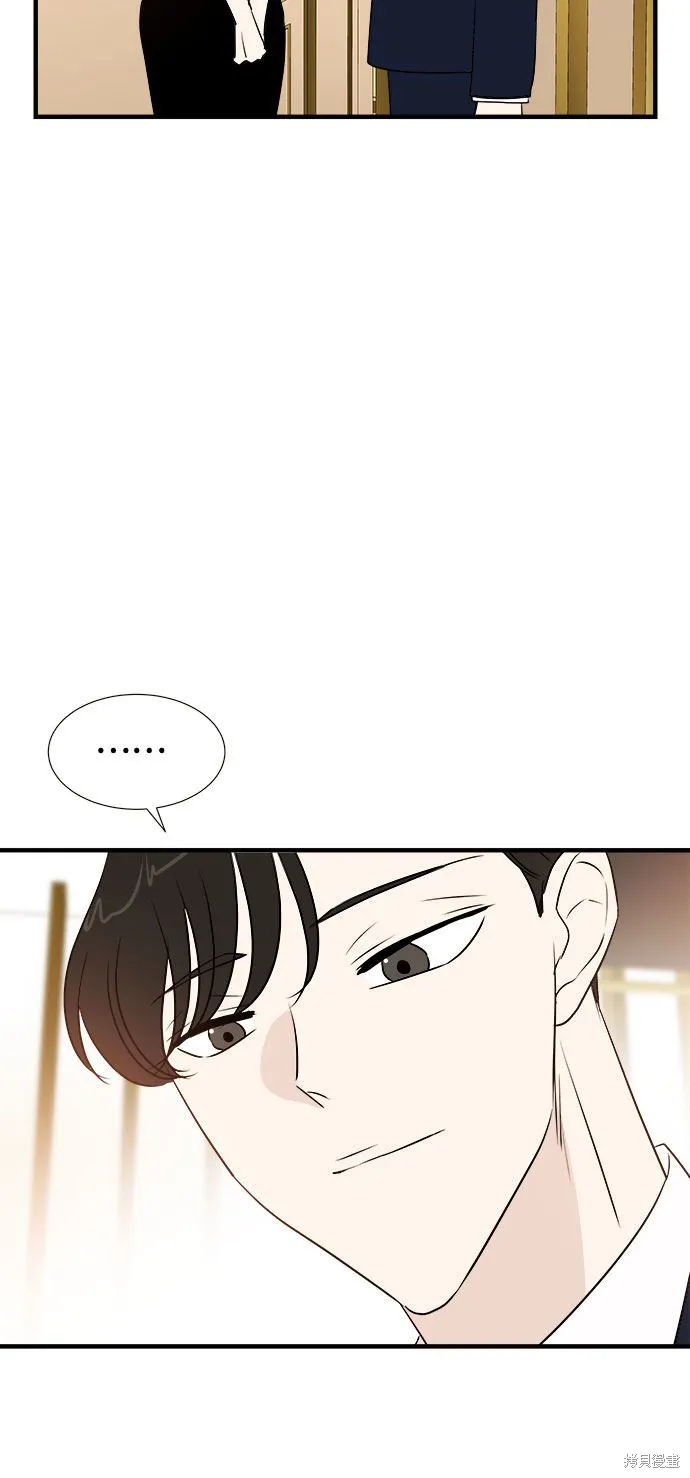 你的聲音,第14话,第28张