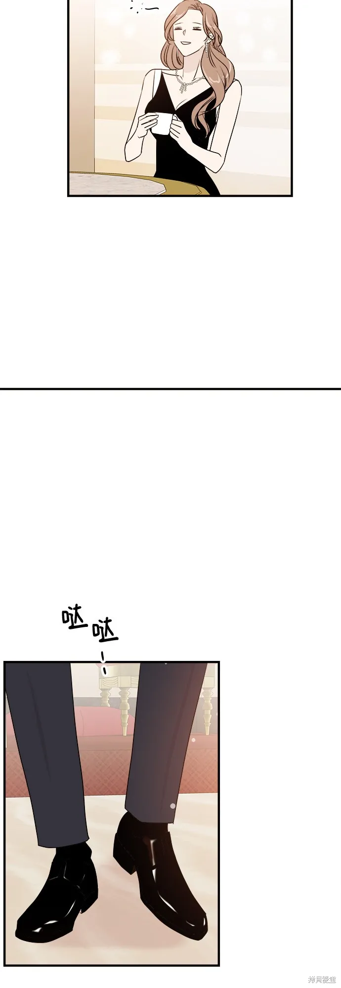 你的聲音,第14话,第40张