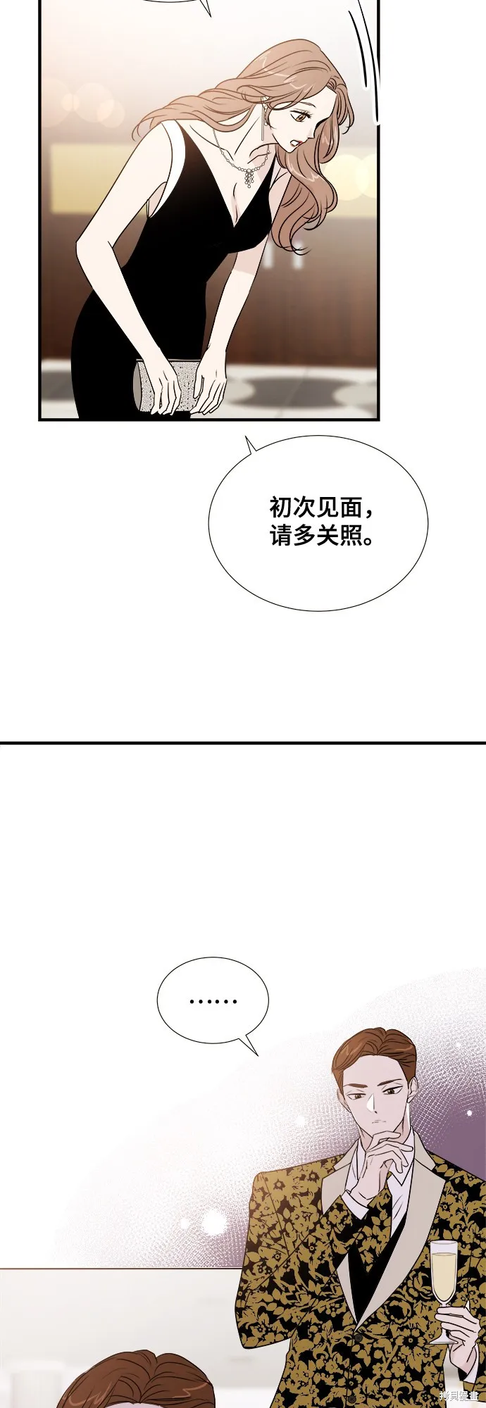 你的聲音,第14话,第59张