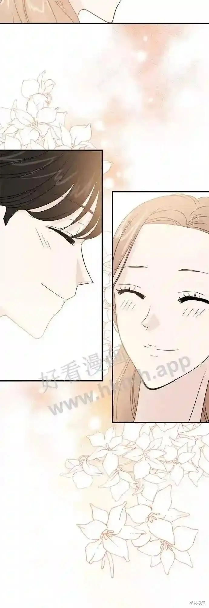 你的聲音,第43话,第25张