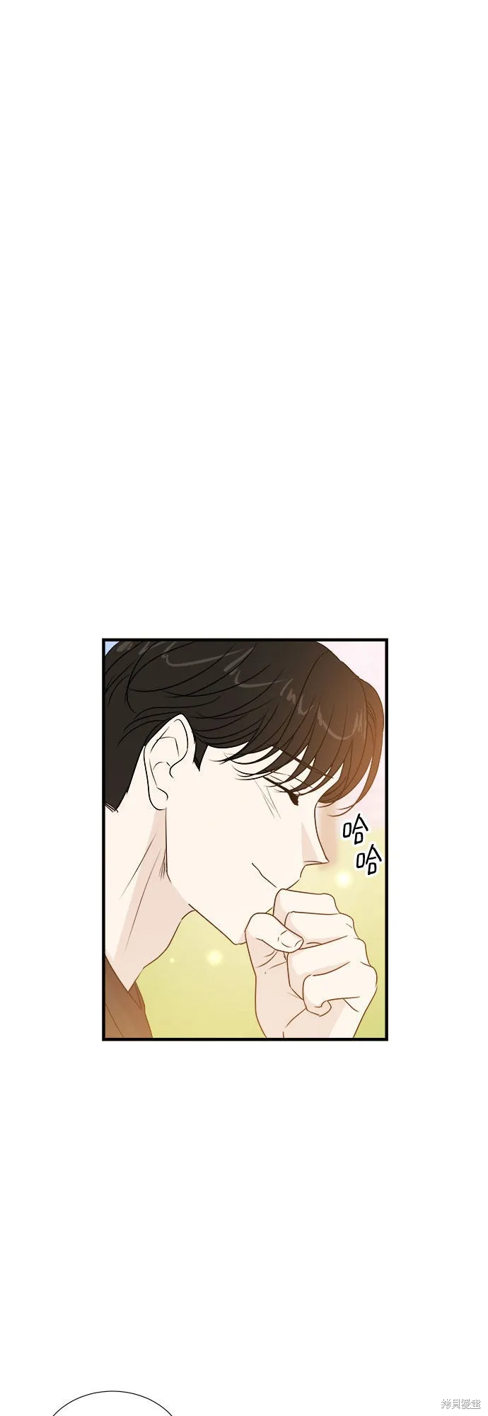 你的聲音,第23话,第18张