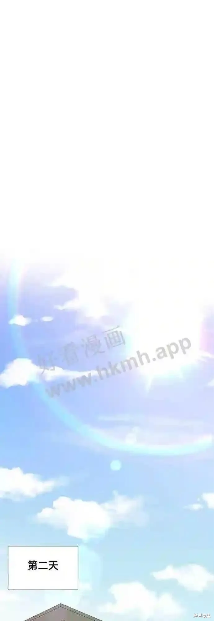 你的聲音,第31话,第26张