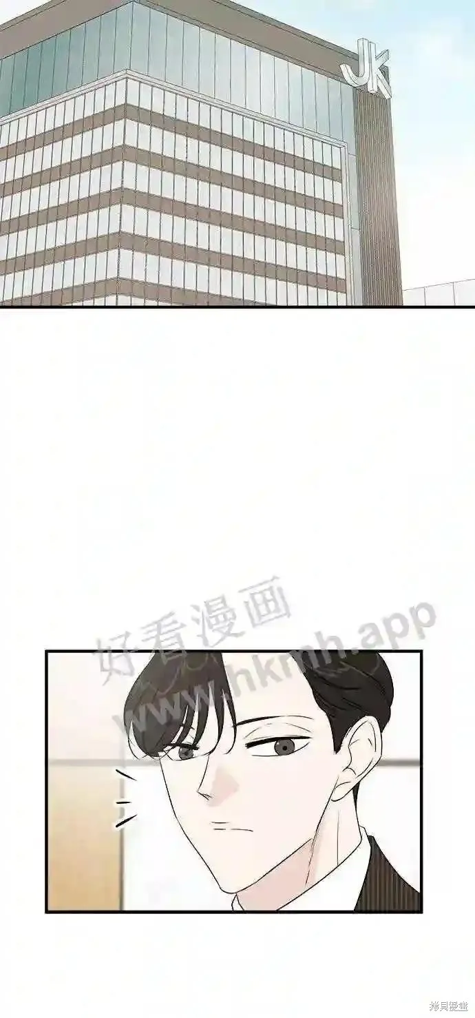 你的聲音,第31话,第27张