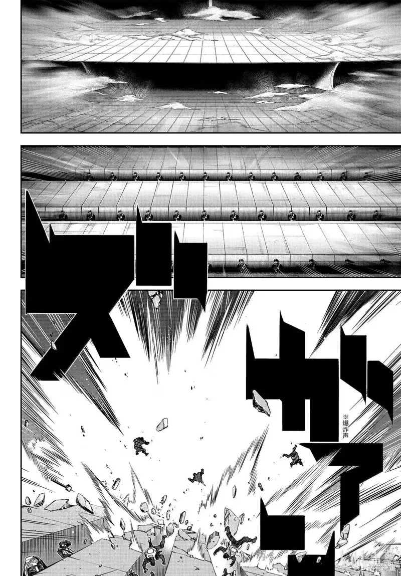 狩龙人拉格纳,第83話,第6张