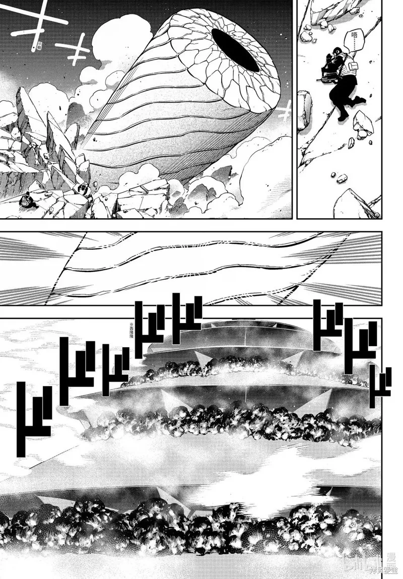 狩龙人拉格纳,第83話,第7张