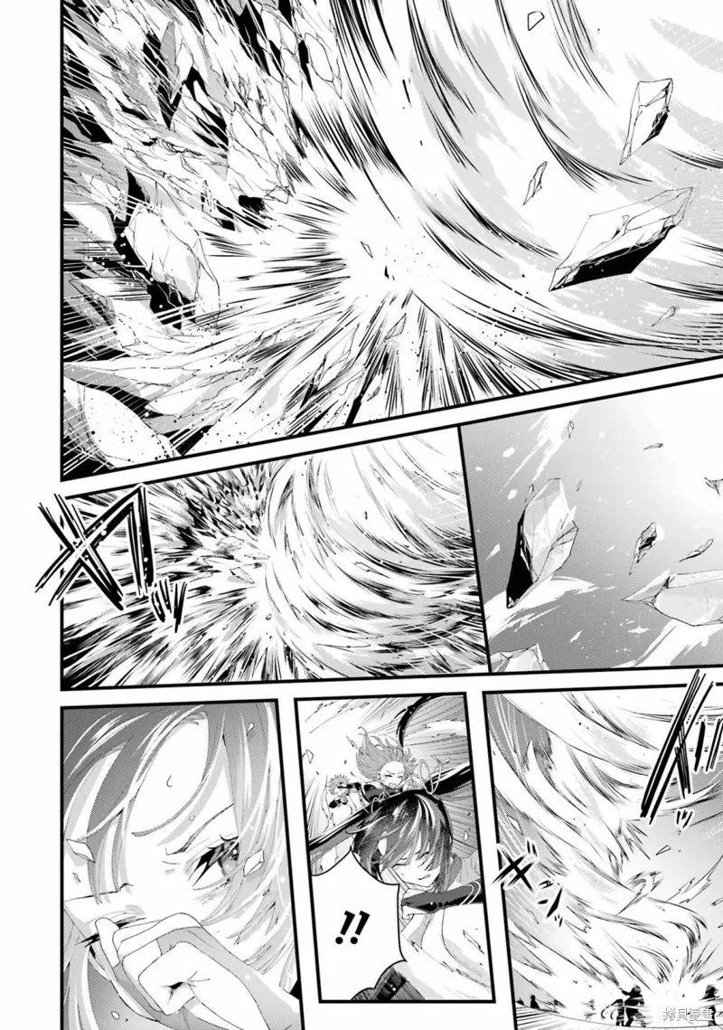 国王的求婚,第08話,第27张